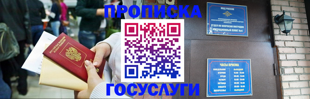найти адрес прописки в Комсомольске-на-Амуре